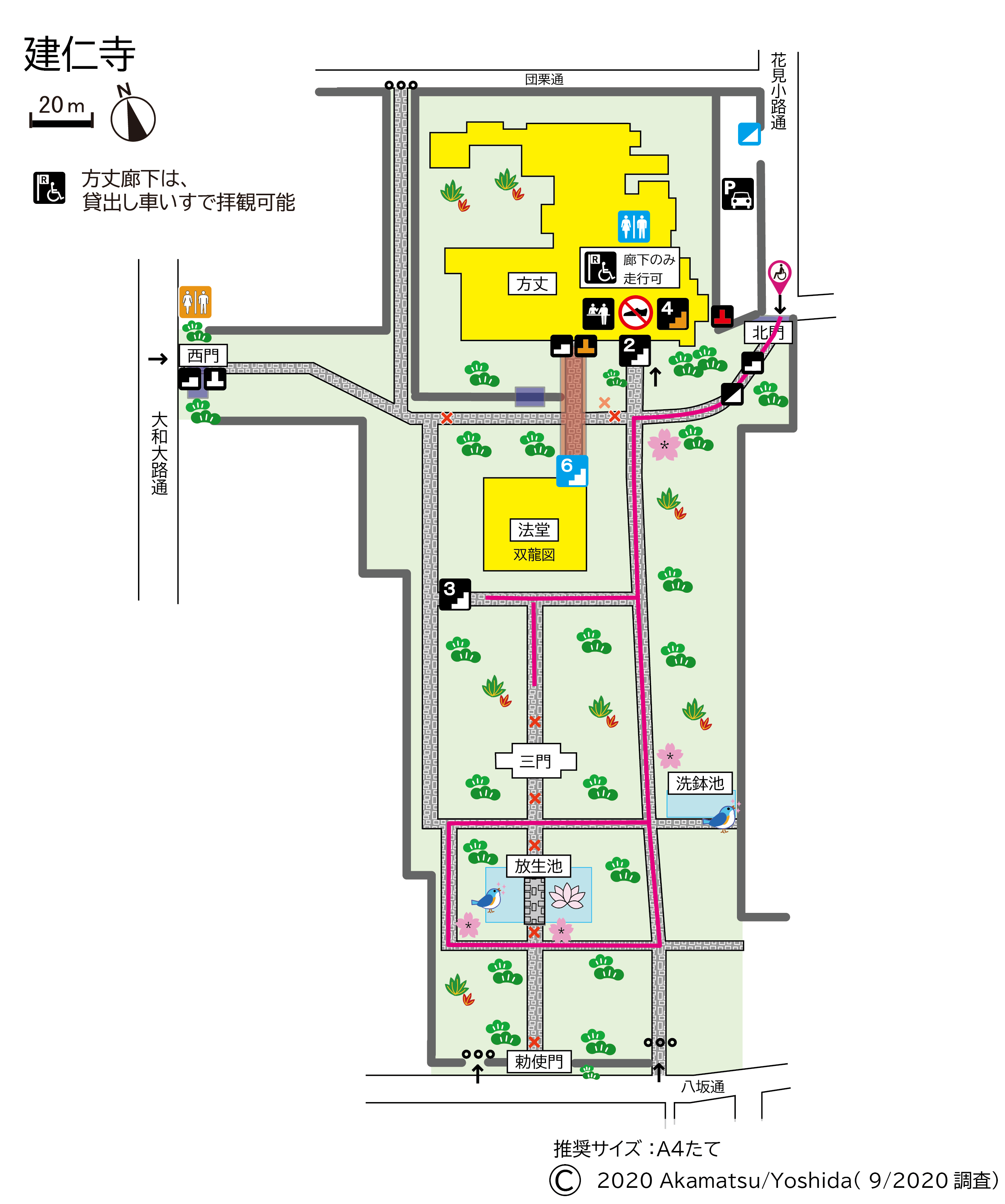 new建仁寺境内A420221007縮小90％コース２バリアフリー経路.png