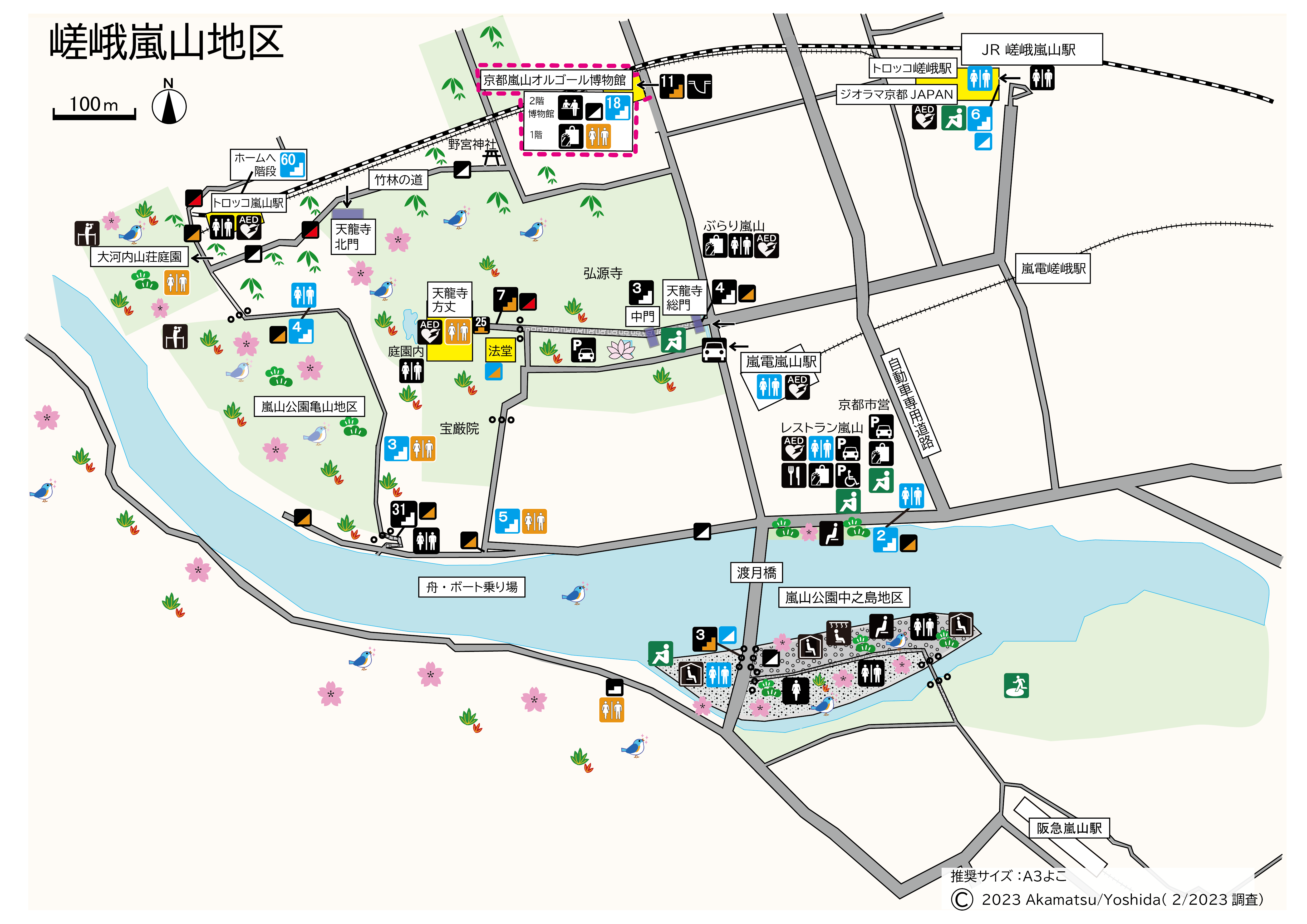 嵯峨嵐山地区マップコース４京都嵐山オルゴール博物館コース20230226.png