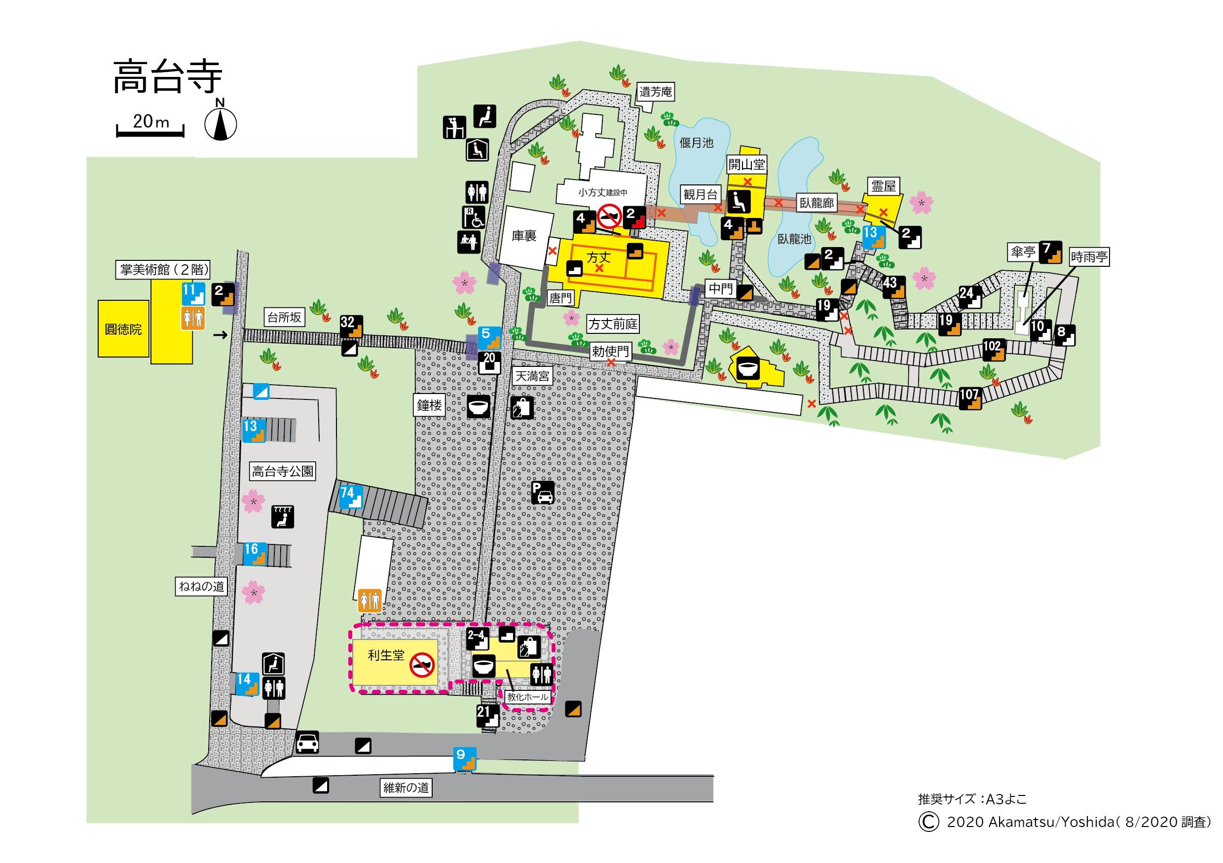 高台寺コース6利生堂・教化ホール210406.png