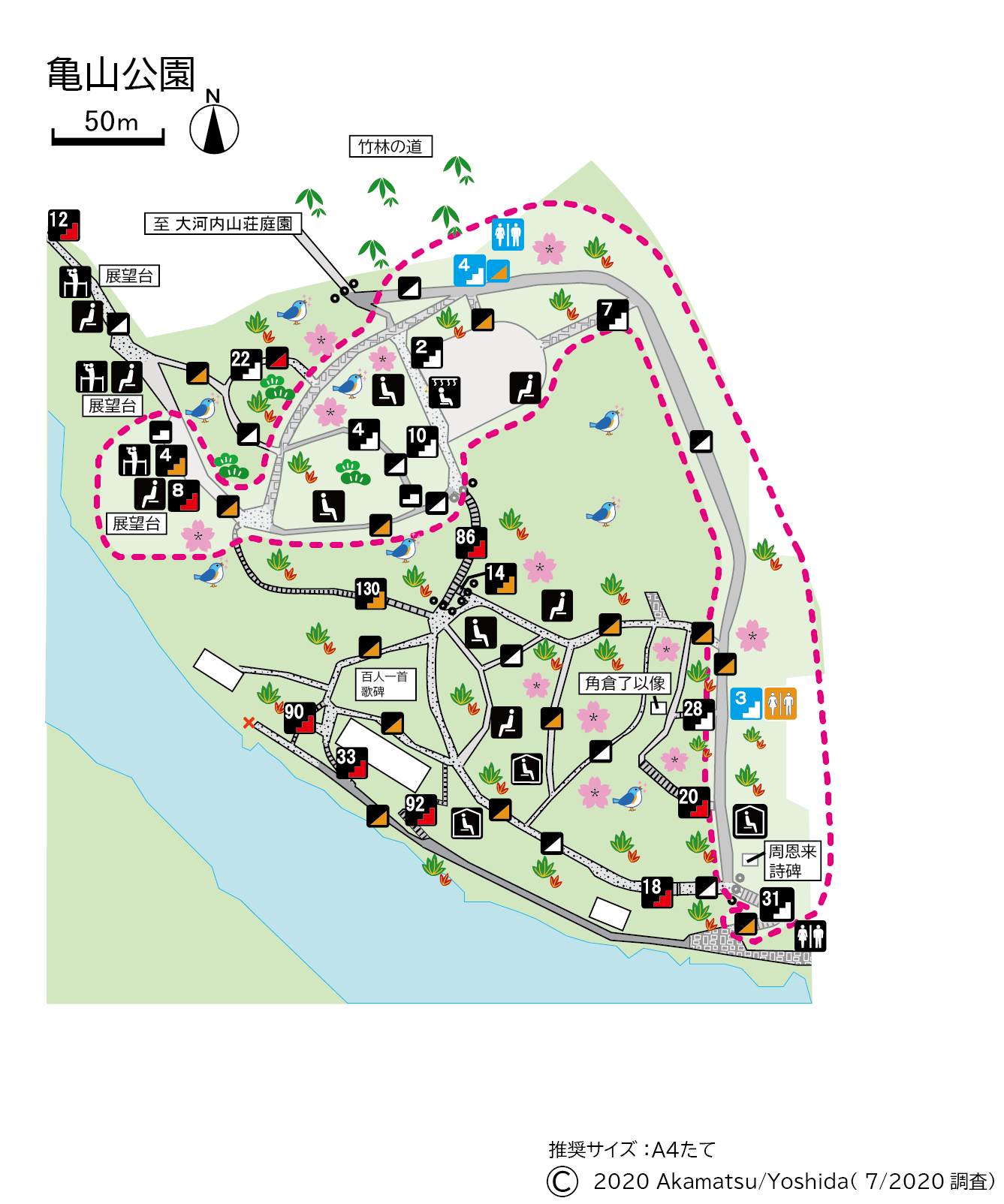 亀山公園マップコース２園内半周(段差少ない）・展望台 90%210112.png