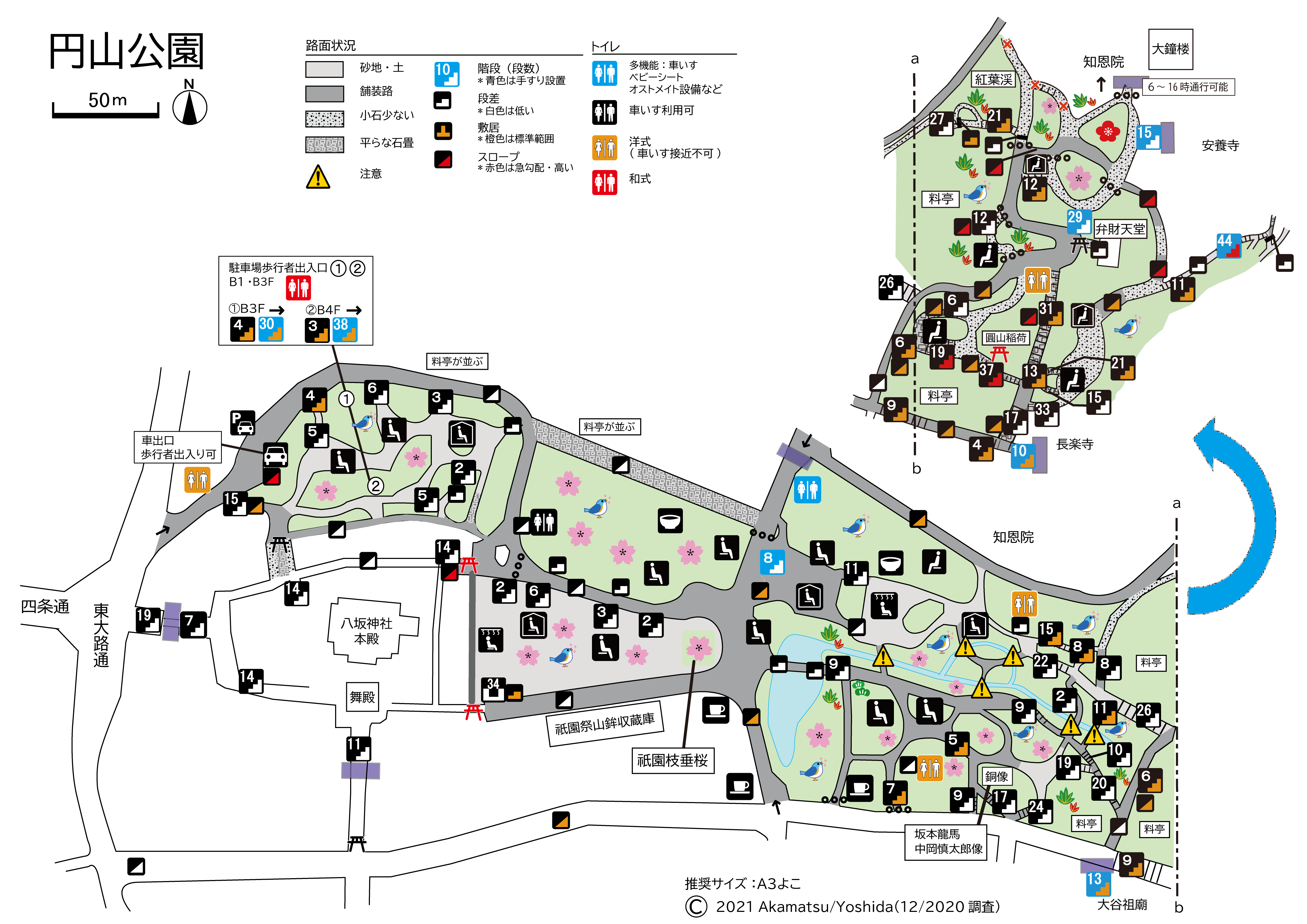 円山公園凡例入りマップ210106.png