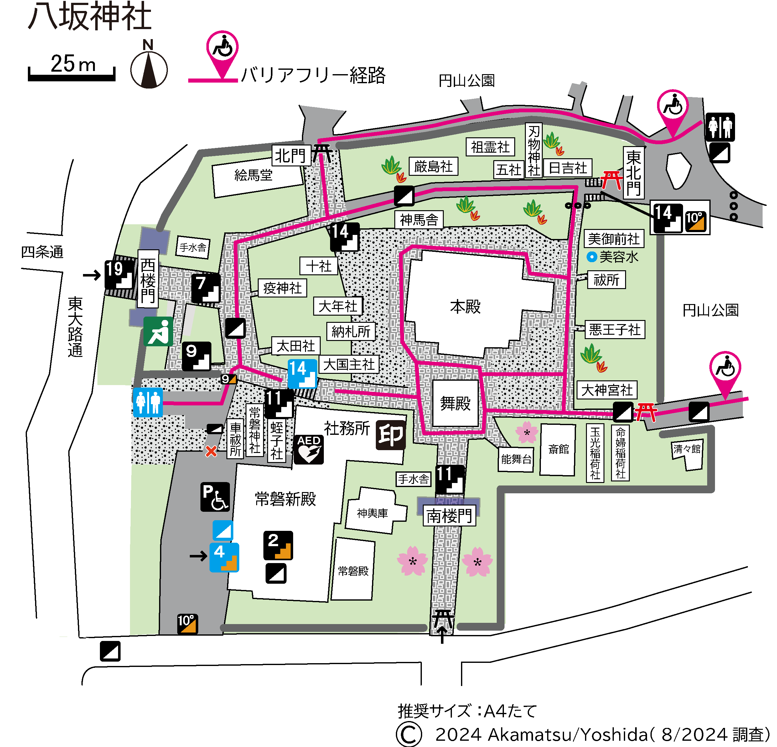 八坂神社マップコース２東南鳥居／北門～境内20240803.png