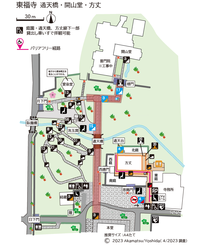 東福寺コース７本坊庭園（方丈）；バリアフリー経路20240129.png