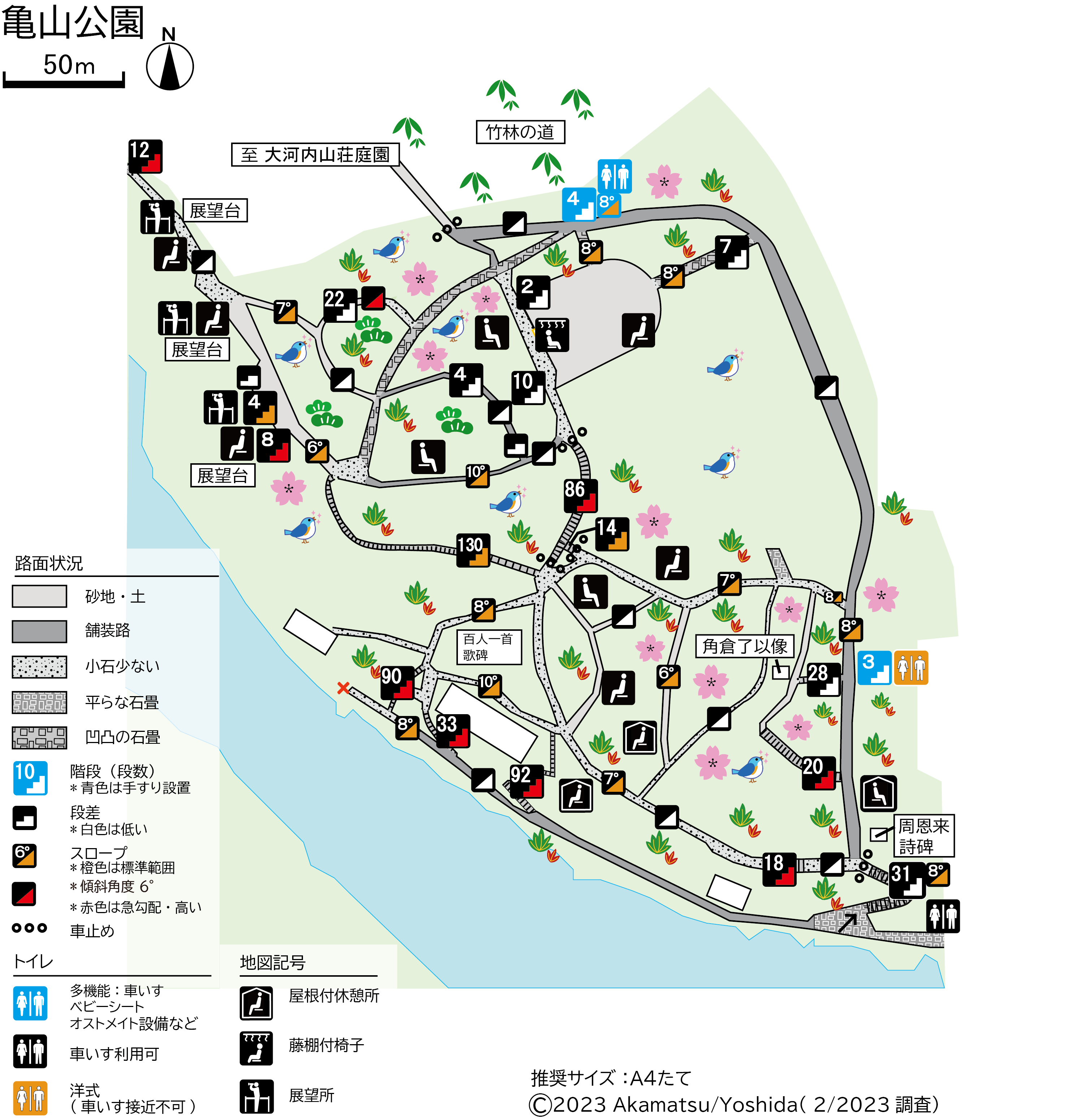 亀山公園基本地図new20231103.png