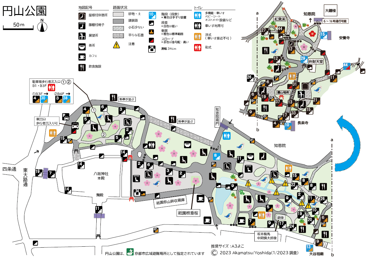円山公園基本地図20220124.png