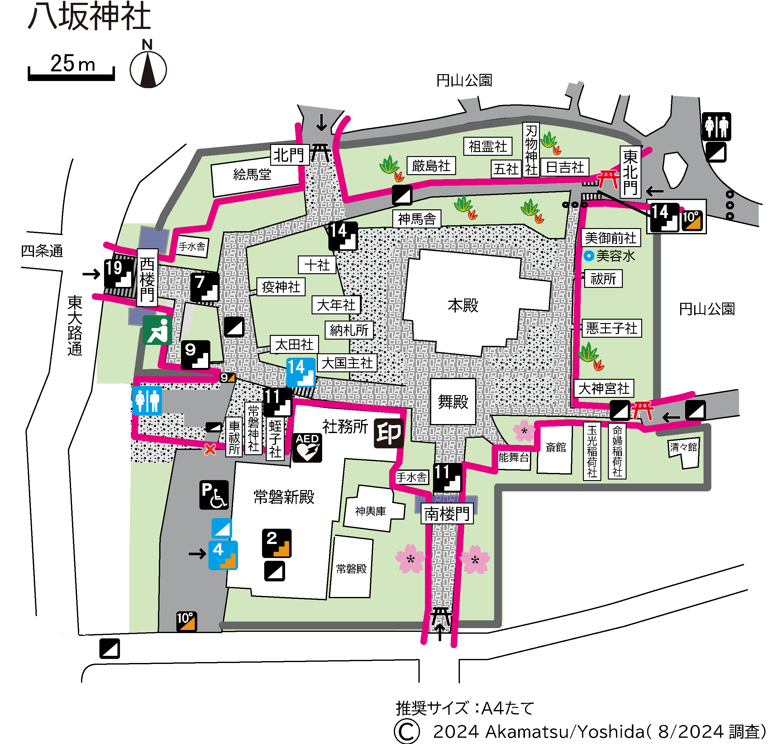 八坂神社マップコース１西楼門／南楼門～境内20240803.png