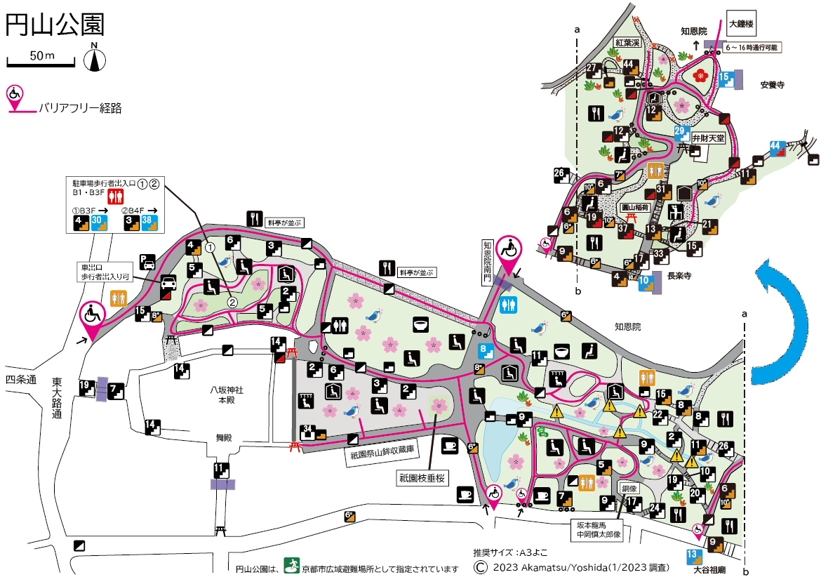 円山公園コース１バリアフリー経路20220124.png